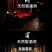 包邮）42度52度60度68度高粱白酒大桶装粮食原浆老酒