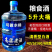 包邮）42度52度60度68度高粱白酒大桶装粮食原浆老酒
