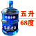包邮）42度52度60度68度高粱白酒大桶装粮食原浆老酒
