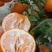 自家农场耙耙柑/春见柑桔新鲜美味柑甜可口/量大从优