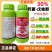 建农30%肟菌·戊唑醇水稻稻曲病农药杀菌剂