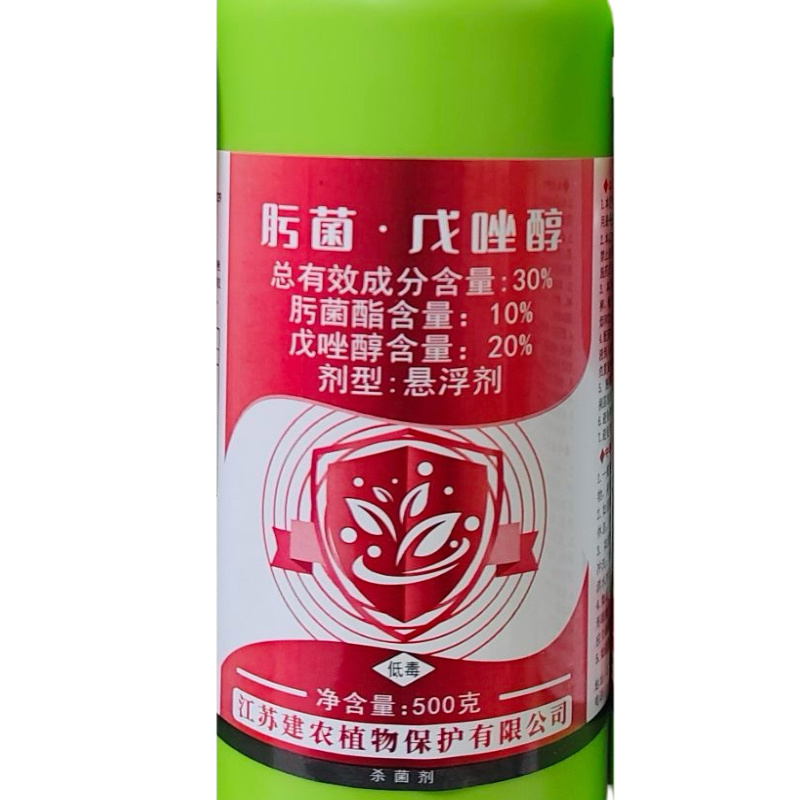 建农30%肟菌·戊唑醇水稻稻曲病农药杀菌剂