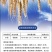建农30%肟菌·戊唑醇水稻稻曲病农药杀菌剂
