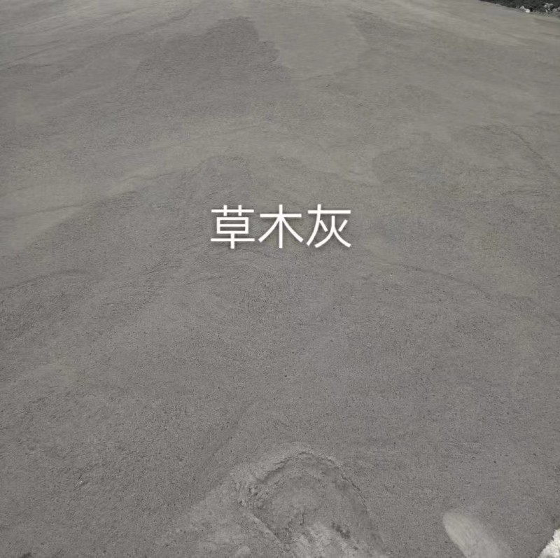 草木灰厂家直销纯植物燃烧草木灰天然钾肥有机肥改良土