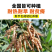 木豆厂家货源批发价格全国发货价格便宜欢迎下单咨询