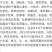 胡枝子厂家货源批发价格全国发货价格便宜欢迎下单咨询