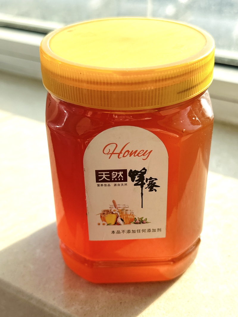 陇南中蜂百花蜜，农民自产自己的一手货
