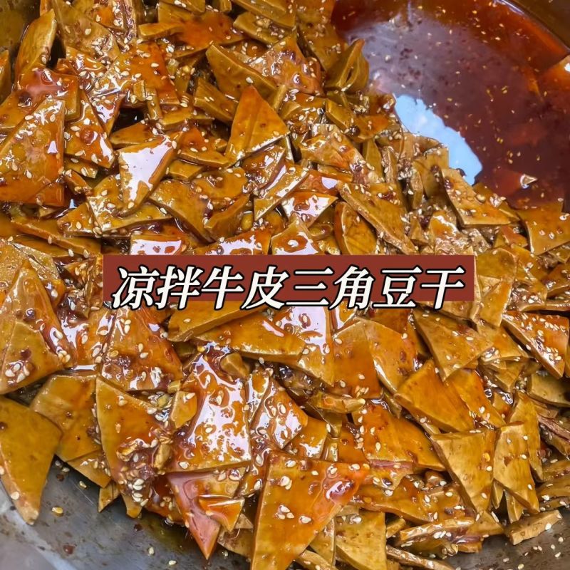 精品豆腐干烧烤火锅泡泡豆干起泡豆皮