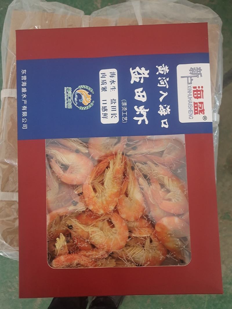 精品熟冻盐田大虾礼盒电商团购送礼年货！！！！