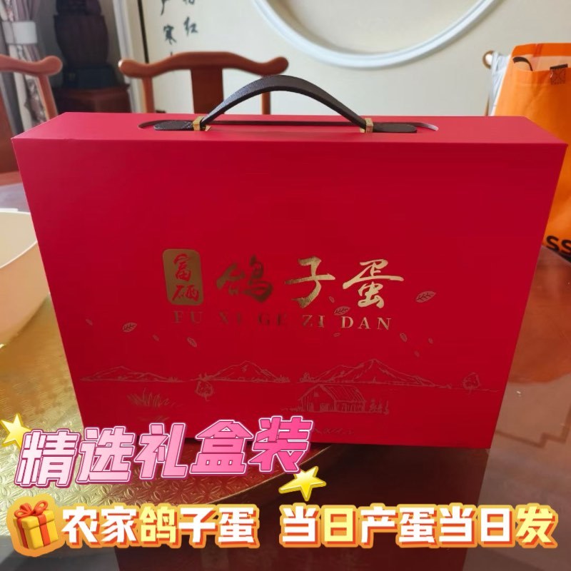 《甄选好货》河南鸽子蛋/电商团购/量大便宜保证新鲜
