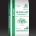 炽繁精致有机肥改良土壤板结瓜果蔬菜通用肥料