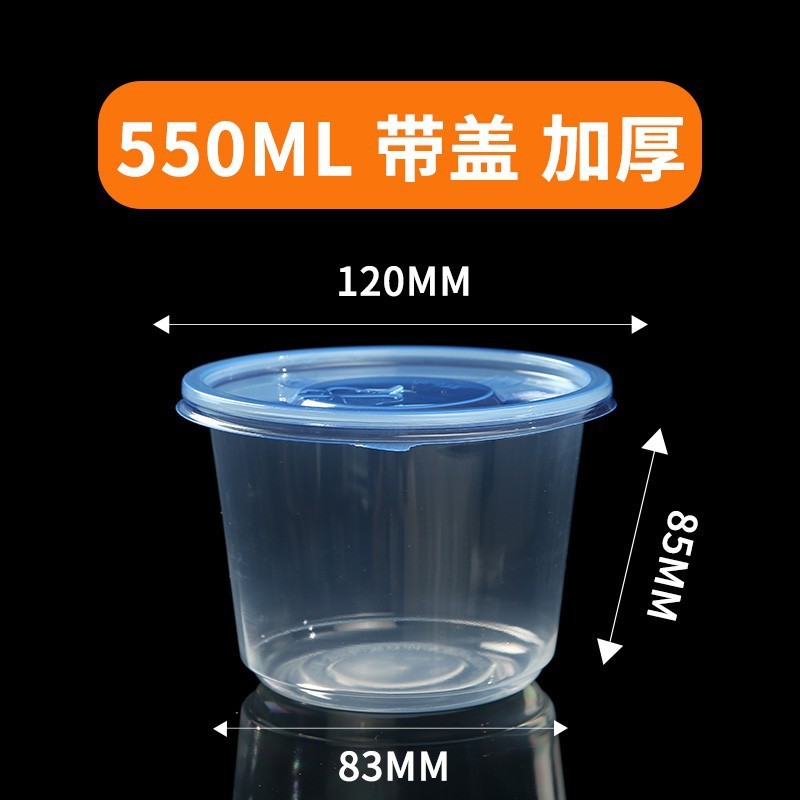 加厚食品级材质耐高温可冷藏一次性餐盒打包盒整