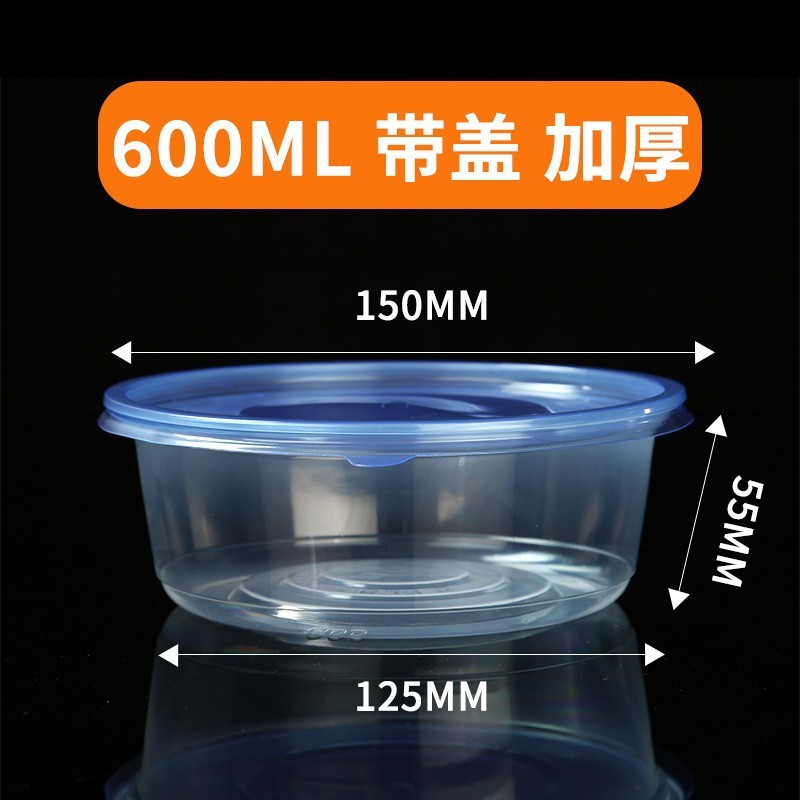 加厚食品级材质耐高温可冷藏一次性餐盒打包盒整