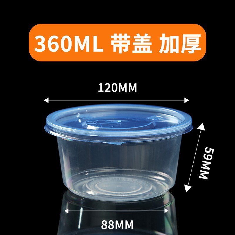 加厚食品级材质耐高温可冷藏一次性餐盒打包盒整