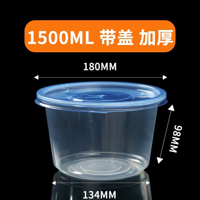 加厚食品级材质耐高温可冷藏一次性餐盒打包盒整