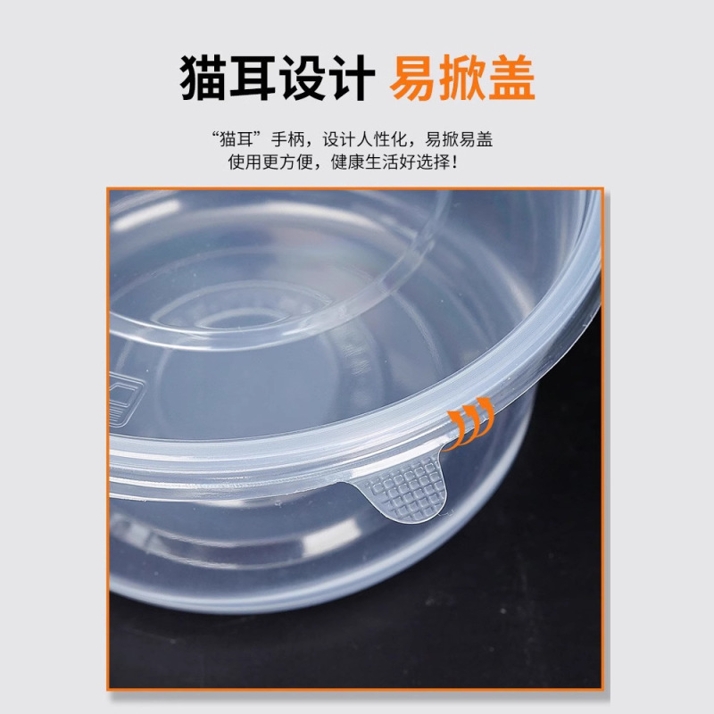 加厚食品级材质耐高温可冷藏一次性餐盒打包盒整