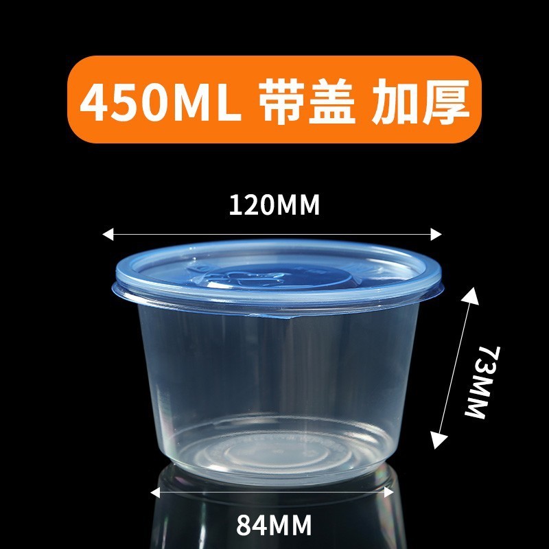 加厚食品级材质耐高温可冷藏一次性餐盒打包盒整