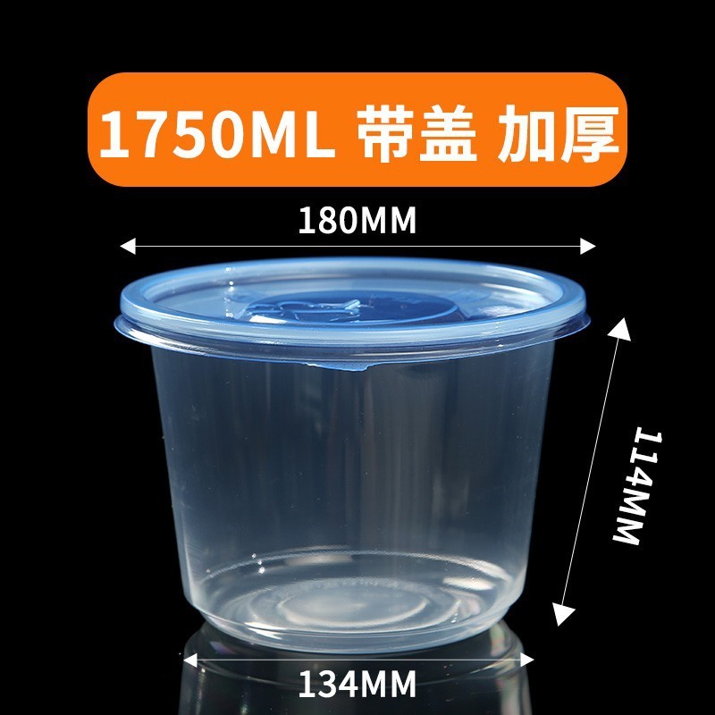 加厚食品级材质耐高温可冷藏一次性餐盒打包盒整