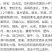 银合欢厂家货源批发价格全国发货价格便宜欢迎下单咨询