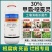 邦安丰30%甲霜恶霉灵立枯病农用土壤消毒正品农药杀菌剂
