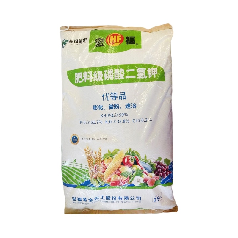 磷酸二氢钾正品农用大包装花卉叶面肥瓜果蔬菜25公斤水