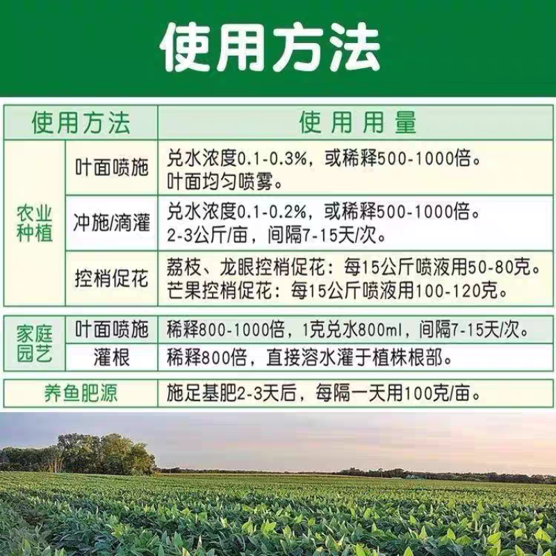 磷酸二氢钾正品农用大包装花卉叶面肥瓜果蔬菜25公斤水