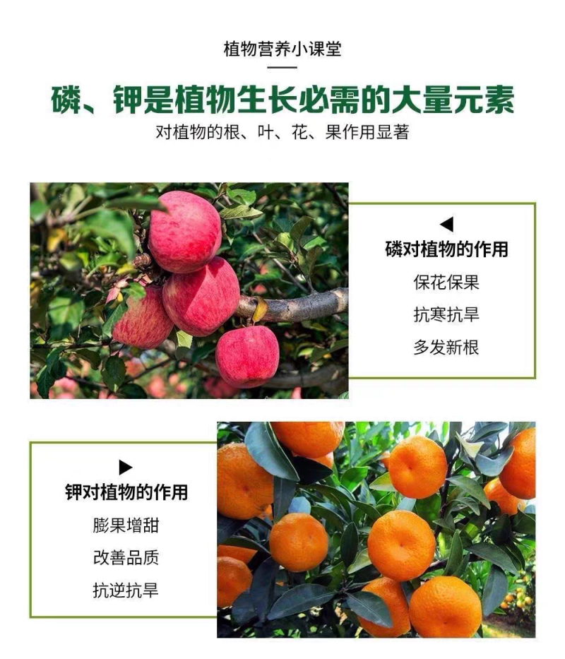 磷酸二氢钾正品农用大包装花卉叶面肥瓜果蔬菜25公斤水