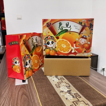 春见耙耙柑天地盖高档大气礼盒包装礼盒