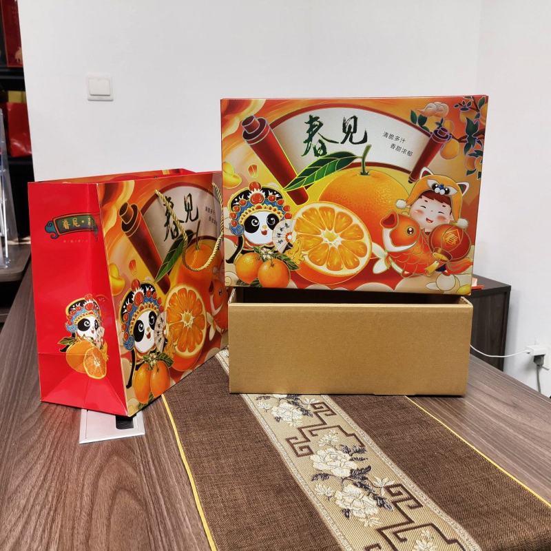 春见耙耙柑天地盖高档大气礼盒包装礼盒