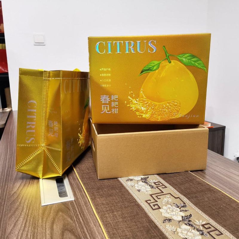 春见耙耙柑天地盖礼盒包装盒