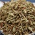 忍冬藤新货中药材二花藤干货包邮当天发货多仓