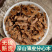 【分心木】分心木量大从优物美价廉产地直供