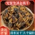 【蝎子】蝎子清水全虫干货物美价廉产地直供