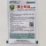 掌上明珠L700西瓜种子特甜礼品西瓜种子早熟小型西瓜种籽