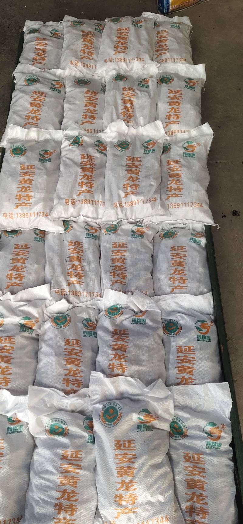 现有精品香玲核桃4万斤