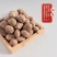 【肉豆蔻】肉豆蔻量大从优物美价廉产地直供