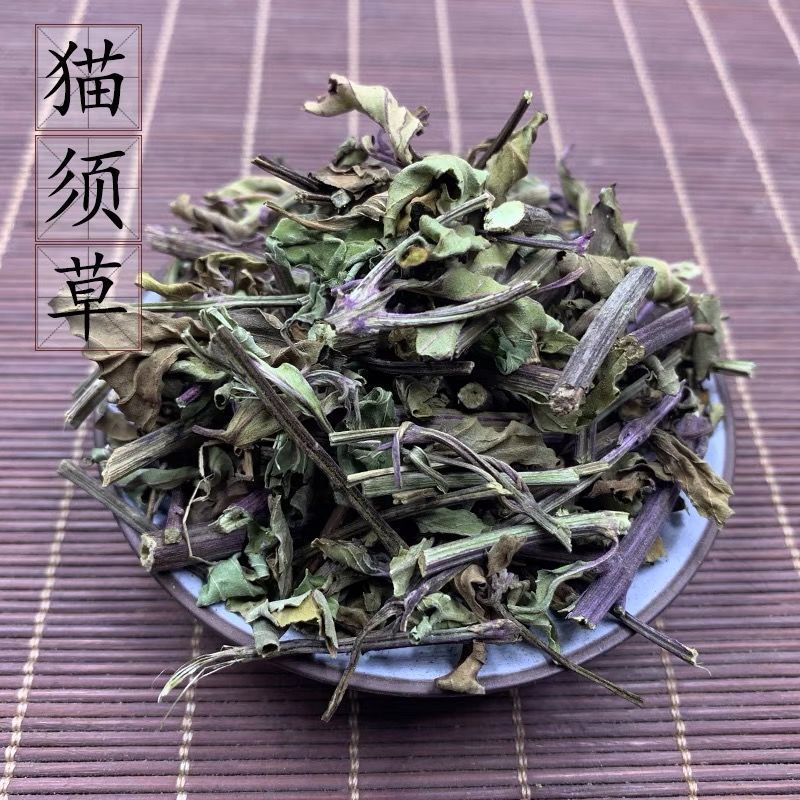 【猫须草】猫须草量大从优物美价廉产地直供