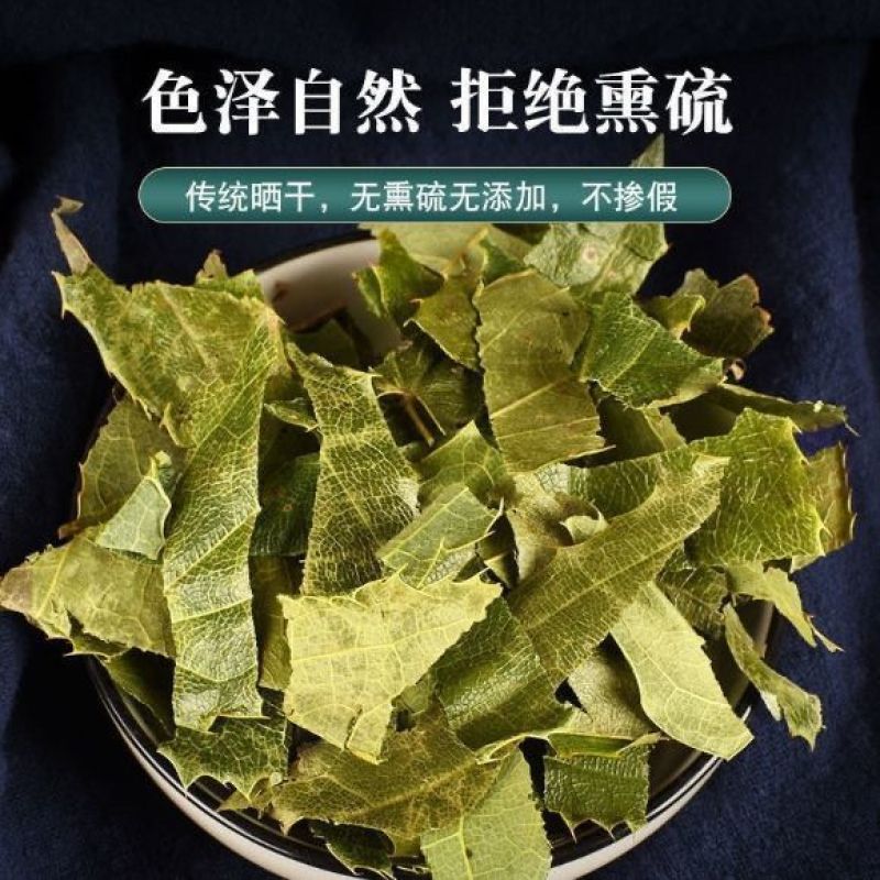 【淫羊藿】淫羊藿量大从优物美价廉产地直供