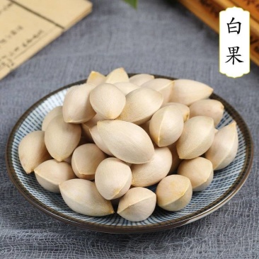 【白果】白果量大从优物美价廉产地直供