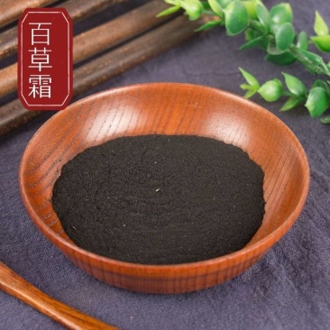 【百草霜】百草霜量大从优物美价廉产地直供