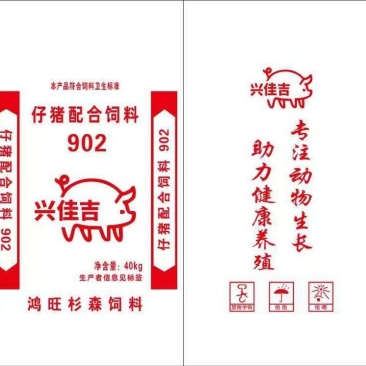 仔猪颗粒料