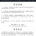 黄芪黄芪新货甘肃无硫黄芪豆香味足岷县黄芪道地产区批发零售