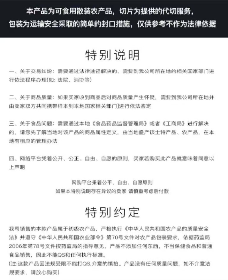 黄芪黄芪新货甘肃无硫黄芪豆香味足岷县黄芪道地产区批发零售