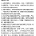 黄芪黄芪新货甘肃无硫黄芪豆香味足岷县黄芪道地产区批发零售