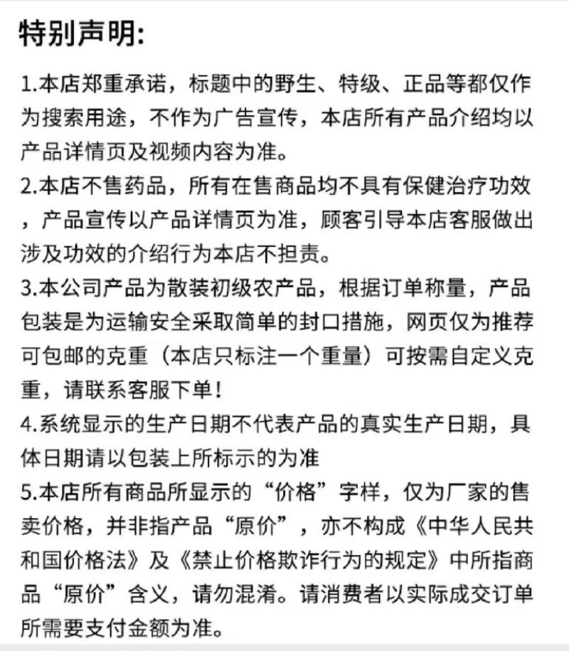 黄芪黄芪新货甘肃无硫黄芪豆香味足岷县黄芪道地产区批发零售