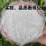 竹薯粉批发