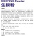 生根粉强力生根壮苗根系发达多生侧根主根健壮移栽扦插成活