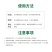 生根粉强力生根壮苗根系发达多生侧根主根健壮移栽扦插成活