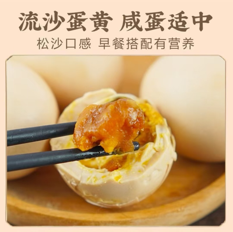 可以代加工麻酱鸡蛋30枚/14元真空包装厂家直发
