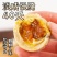 可以代加工麻酱鸡蛋30枚/14元真空包装厂家直发
